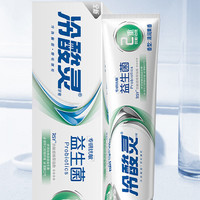 冷酸灵 专研抗敏益生菌牙膏 清润果香 140g