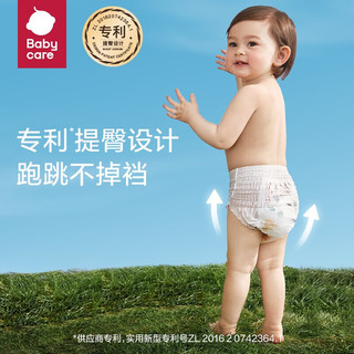 babycare bc babycareAirpro  超薄日用拉拉裤XL码-26片