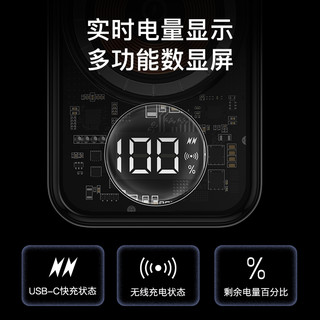 MOMAX摩米士10000毫安透明磁吸移动电源PD35W数显快充适用于iPhone14苹果13ProMax