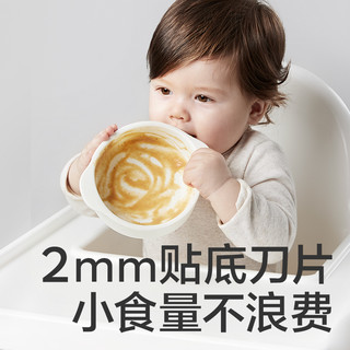 babycare 辅食机婴儿宝宝料理机