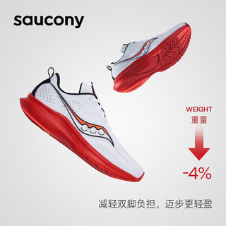 Saucony索康尼菁华13Kinvara13男子轻量竞速跑鞋运动鞋白红黑40.5