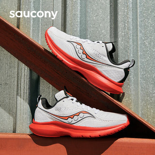 Saucony索康尼菁华13Kinvara13男子轻量竞速跑鞋运动鞋白红黑40.5