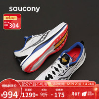 Saucony索康尼跑步鞋运动鞋男女厦门城市特别款Endorphin Speed啡速2 白兰红-84 44