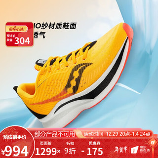 Saucony索康尼跑步鞋运动鞋男女厦门城市特别款Endorphin Speed啡速2 黄红-16 42.5