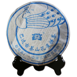 大益普洱茶 生茶 2006年五孔雀400g/饼*5饼/套