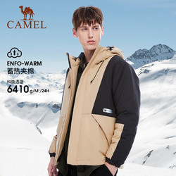 骆驼 CAMEL 珠穆朗玛系列 男子夹棉冲锋衣 A0W2UH109