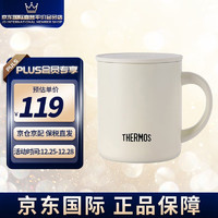 膳魔师（THERMOS） 保温杯日本进口真空不锈钢简约办公室水杯带盖咖啡杯 JDG-281C JDG-450ml奶白色-新品