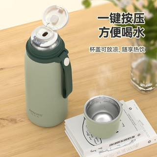 HAERS 哈尔斯 亦杯亦壶·随享惬意：哈尔斯 316不锈钢保温杯 650ml