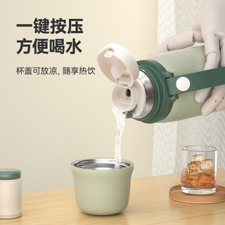 HAERS 哈尔斯 亦杯亦壶·随享惬意：哈尔斯 316不锈钢保温杯 650ml