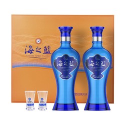 YANGHE 洋河 海之蓝52度 浓香型白酒 480ml*2瓶 礼盒装