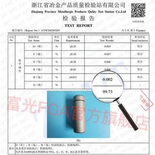 富光 纯钛保温杯男士大容量泡茶杯子真空便携高档礼盒高级钛水杯子钛杯送男友教师节礼物 钛原色420ml（休闲杯）