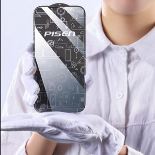 PISEN 品胜 iPhone 13 pro 超清防尘钢化膜 单片装