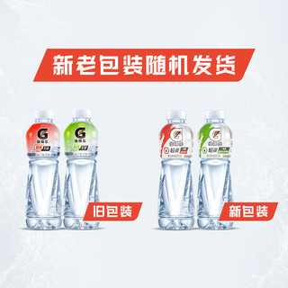 Gatorade佳得乐轻爽莓果奇异果味西柚味运动功能饮料600ml*15瓶 轻爽莓果奇异果600ml*15