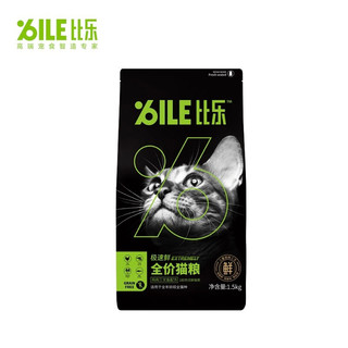 Bile 比乐 B.Toys 比乐 鲜肉猫粮 4.08kg