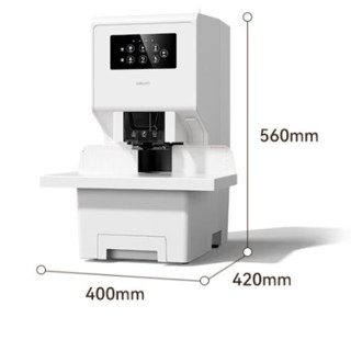 deli 得力 GB777 财务装订机 60mm 白色