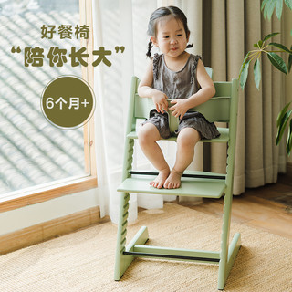 AngelNaco实木成长椅儿童餐椅宝宝椅婴儿学座椅餐桌椅吃饭桌家用 收藏加购优先发