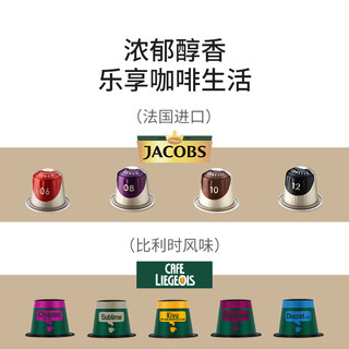 心想胶囊咖啡兼容nespresso咖啡机意式浓缩美式黑咖啡进口胶囊粒 5月中下旬 新鲜到货