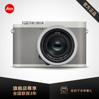 Leica 徕卡 Q2幽灵版 全画幅数码相机