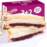 千丝 3+2紫米面包整箱早餐黑米奶酪休闲零食品小吃健康蛋糕类解馋小吃