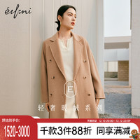 伊芙丽2022冬装气质轻奢暖绒羊毛驼绒双面呢大衣中长款外套女冬