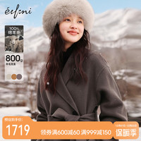 伊芙丽高支毛呢外套女2022冬季新款高级感气质长款双面呢子大衣