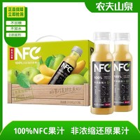 农夫山泉 100%NFC橙汁300ml整箱健康纯果蔬汁饮料儿童无添加果汁