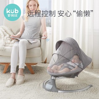 KUB 可优比 婴儿电动摇摇椅床宝宝摇篮椅哄娃睡觉神器新生儿安抚椅