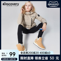 Discovery雪地靴女款皮毛一体冬季新款户外时尚保暖棉鞋加绒女鞋