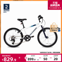 DECATHLON 迪卡侬 旗舰店20-26寸儿童自行车山地车男孩女孩单车OVBK