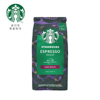 STARBUCKS 星巴克 意式浓缩 深度烘焙 咖啡豆 200g