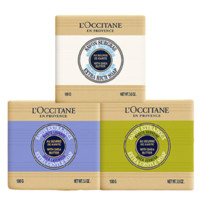 L'OCCITANE 欧舒丹 洁肤香皂套装礼盒(牛奶+薰衣草+马鞭草)清洁不紧绷男女友生日礼物