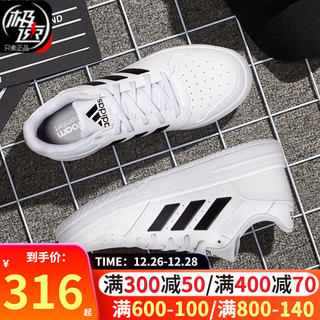 阿迪达斯 （adidas）男鞋板鞋男 2022秋季新款运动鞋低帮滑板鞋时尚小白鞋休闲鞋子男 GZ4857/白色皮面 40.5