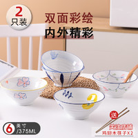 宋青窑 碗家用餐具陶瓷碗创意吃饭糖水6英寸1只装斗笠碗日式拌面碗饭碗