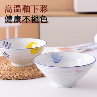 宋青窑 碗家用餐具陶瓷碗创意吃饭糖水6英寸2只装斗笠碗日式拌面碗饭碗