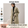 orange desire双面毛呢外套女2022秋冬新款韩系收腰呢子大衣黑色