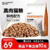 朗亲 鲜肉猫粮  鸭肉三文鱼 5kg