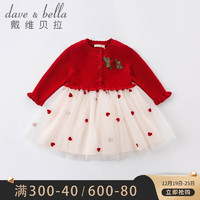 davebella戴维贝拉童装女童红色连衣裙儿童裙子秋冬小童衣服宝宝公主裙洋气DBM16483红色120cm