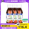 Eric艾瑞可 婴幼儿补钙乳钙儿童补锌成长液钙镁锌125ml*3