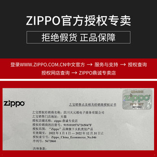 zippo打火机油 zoop芝宝美国进口煤油 zppo正品火机油zippo打火石