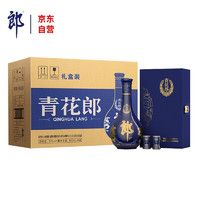 郎酒 青花郎陈酿 酱香型白酒 53度500ml*6瓶 尊享版整箱装