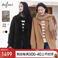 伊芙丽毛呢外套2022冬装新款束腰高级感小个子短款双面羊绒大衣女