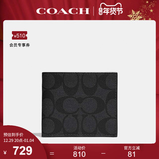 COACH 蔻驰 官方 奥莱款男士C字PVC印花短款钱包对折钱夹F66551