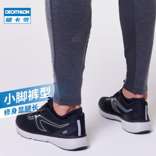 迪卡侬（DECATHLON）运动裤男秋束脚健身跑步裤速干裤子休闲卫裤加厚长裤RUNM 款A-黑色 M