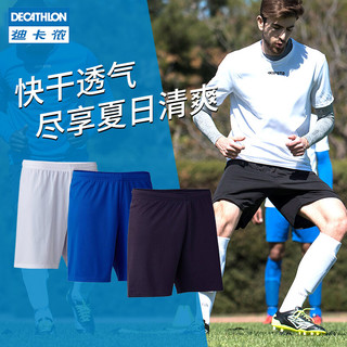 迪卡侬运动男速干短袖休闲跑步健身训练男IVO2 蓝色上衣 S