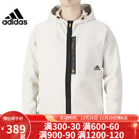 阿迪达斯(Adidas) 男子运动训练休闲连帽夹克外套HD0355 HE9903 XXL