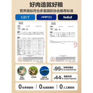 YingLePei猫粮 成猫全价幼猫主食2kg鸡肉六拼冻干猫粮 2000g 全价冻干六拼猫粮6种冻干添加400亿 CFU/