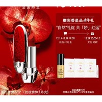 GUERLAIN 娇兰 臻彩宝石丝绒唇膏 #770 3.5g（赠金钻凝露*5ml+花草水语淡香水ml*3 ）