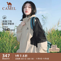 CAMEL 骆驼 熊猫三防冲锋衣男女情侣外套防水防风户外旅行登山服