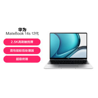 HUAWEI 华为 2022款 MateBook 14s 12代酷睿标压