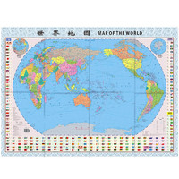 《中国地图+世界地图》（袋装、套装共2册）